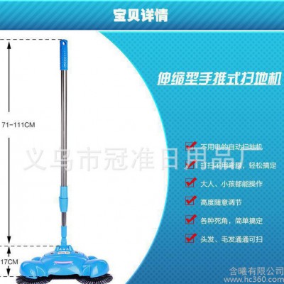 扫地机手推式360度不用电家用吸尘器懒人伸缩杆扫把簸箕神-器图2