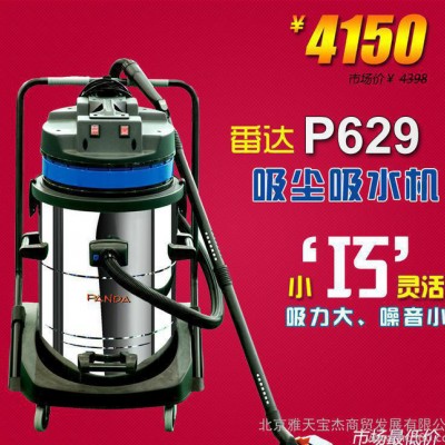 意大利嘉美K629静音吸尘吸水机清洁设备吸水机吸尘器擦地机图3