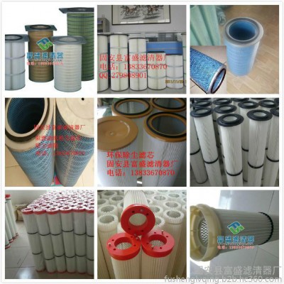 吸尘器专用滤芯全国出售/批发商图2