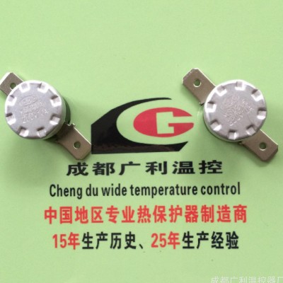 【工厂】温度开关广利吸尘器温控器KSD301温控开关热保护器图2