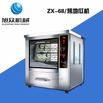 郑州旭众商用烤红薯机全自动烤地瓜机安阳电热玉米机电烤箱128型烤地瓜机