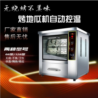 郑州旭众商用烤红薯机全自动烤地瓜机安阳电热玉米机电烤箱128型烤地瓜机图2