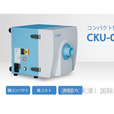 全国特价CHIKO智科_紧凑简易吸尘器_CKU-050-SP