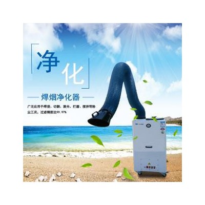 美蓝MLWF150 陕西车间空气净化器 西安焊烟吸尘器 陕西环评专用焊烟净化器 陕西焊烟除尘器图4