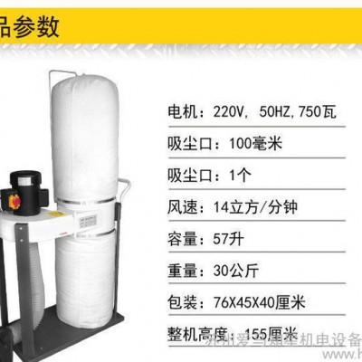 750W爱马机电集尘器/吸尘器/除尘器 CNC雕刻机灰尘钢灰上海哪里有木工机械除尘吸尘北京哪里买图3