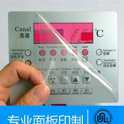 PVC面板 智能吸尘器镜片面板图3