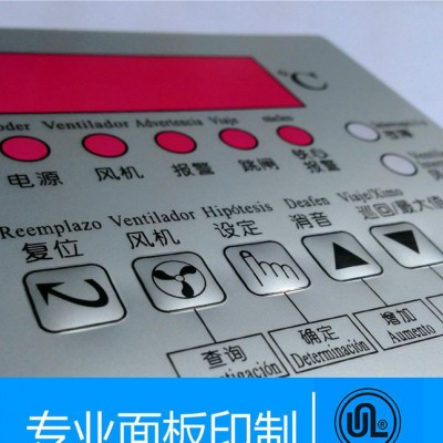 PVC面板 智能吸尘器镜片面板图2