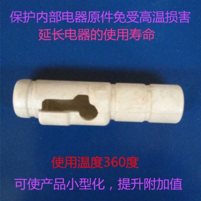 蒸汽类小家电隔热保温材料 以及隔热壳隔热罩隔热瓦隔热板，蒸汽拖把吸尘器地拖隔热壳挂烫机熨斗隔热罩咖啡机面包机隔热瓦隔热板图7