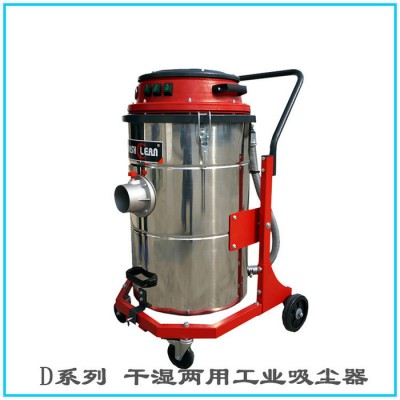 大西力干湿两用工业吸尘器100L不锈钢桶式3000W**吸力