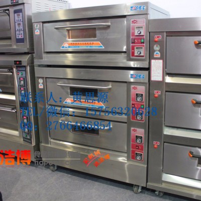 红菱新款2层4盘电烤箱 XYF-2KA型 成都烤箱 成都烤箱价格