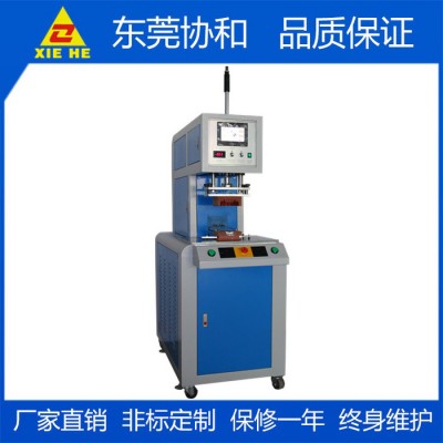 **喇叭钢网螺丝焊高频诱导机/吸尘器储水箱高频诱导熔接机图4