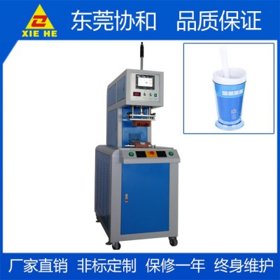 **喇叭钢网螺丝焊高频诱导机/吸尘器储水箱高频诱导熔接机图5
