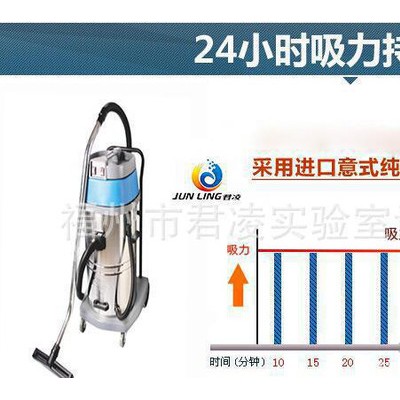 君凌厂家批发 工厂酒店宾馆车间干湿两用大功率工业吸尘器70L图3
