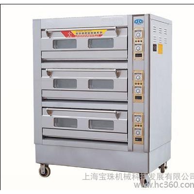 供应宝珠牌YXD-CK-60型三层六盘电烤箱（炉）电热食品烤炉烤箱