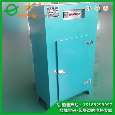 生产供应电子电器烘箱 电烤箱 工业烤箱 工业电炉 鼓风干燥箱图5