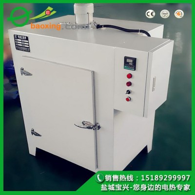 生产供应电子电器烘箱 电烤箱 工业烤箱 工业电炉 鼓风干燥箱图8