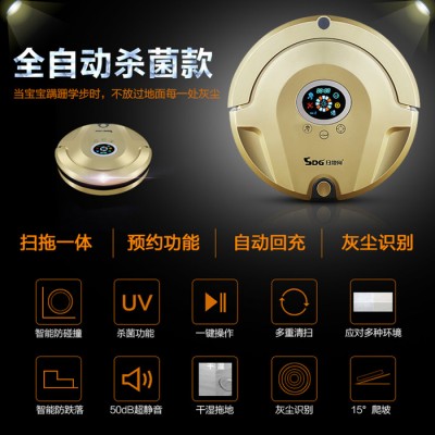 扫地狗 杀菌扫地机器人家用 德国干湿拖擦地机 全自动智能吸尘器图2