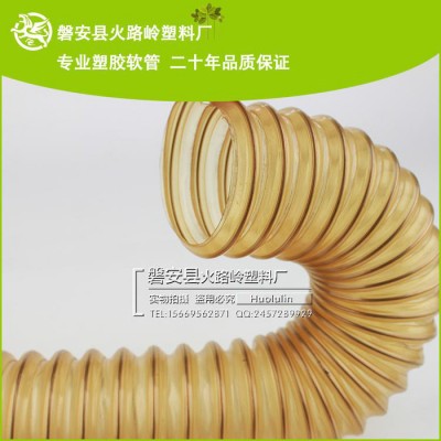 厂家批发 钢丝伸缩软管聚氨酯PU吸料管 140mm耐磨PU吸尘通风管 PU塑料吸尘器管图3