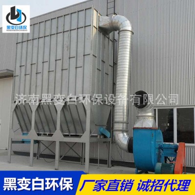 工业中央除尘中央除尘系统直销工业吸尘器家具厂粉末除尘设 管道除尘