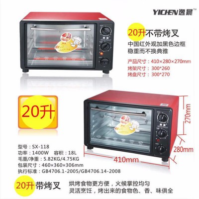 厂家逸晨1012电烤箱**价量欢迎采购图2