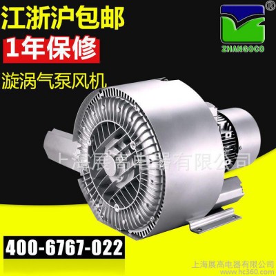 高压风机漩涡风机漩涡真空泵 工业吸尘器专用风机 2RB6系列图2