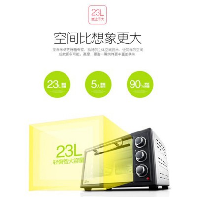 乐焙芝TY-231B电烤箱图6