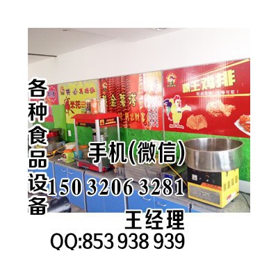 广州厨宝电烤箱在.哪.里买有卖的吗——有限公司图5