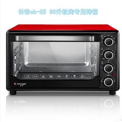长帝30L烤箱 长帝CK-13软陶泥专用烤箱 上下管发热 家用电烤箱 软陶设备工具