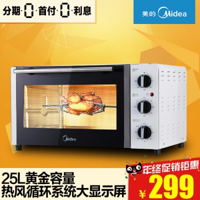 Midea/美的 MC25NF-AWRF多功能迷你烤箱小烤箱家用烘焙电烤箱特