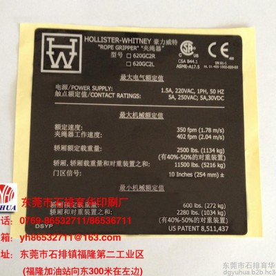 广东佛山电烤箱需要的CSA认证标签