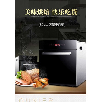 欧米勒八段自动电烤箱图8