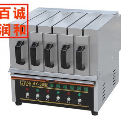 沙河武安南宫晋州定州河间羊肉串电烤箱,电烤箱,羊肉串烤箱润和1图4