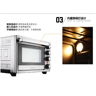 什么牌子的电烤箱好 ukoeo电烤箱价格 大型电烤箱图3