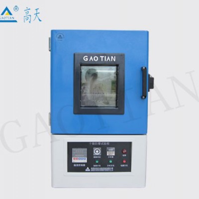 高天GT-TK-72 老化试验箱 精密烤箱 工业烤箱 精密电烤箱图2