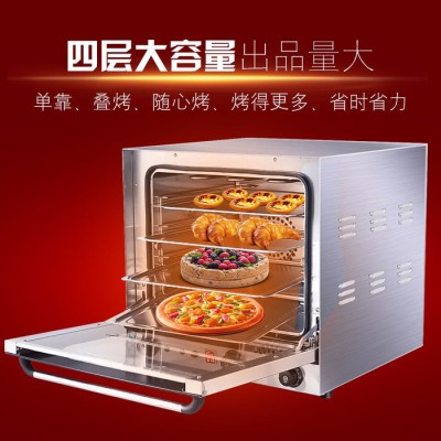 富祺EB-4A热风循环带喷雾多功能四层四盘电烤箱焗炉质量保证