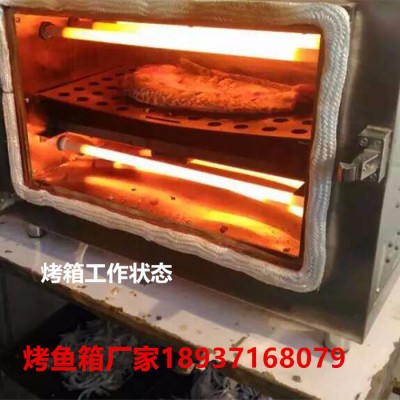 商丘市厨具市场专卖烤鱼炉   烤鱼电烤箱生产厂家 全自动烤鱼炉