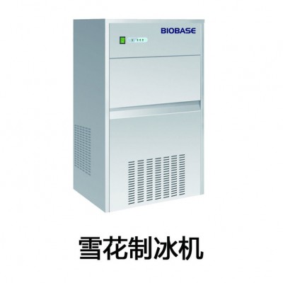 博科FIM-100 制冰机图4