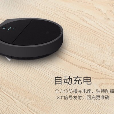2018新款ZEBOT智能扫地机器人家用全自动多功能吸尘器OEM厂家图7