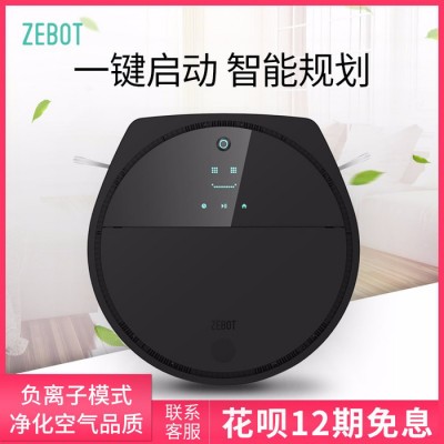 2018新款ZEBOT智能扫地机器人家用全自动多功能吸尘器OEM厂家图5