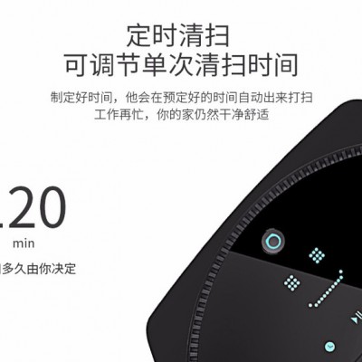 2018新款ZEBOT智能扫地机器人家用全自动多功能吸尘器OEM厂家图8