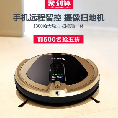 扫地狗 全自动扫地机器人家用超薄干湿拖地机 带摄像头智能吸尘器图2