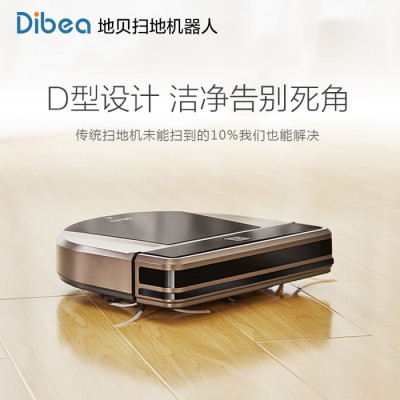 【新品体验】Dibea地贝扫地机器人D900 智能吸尘器擦地拖地一体机