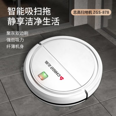 Chigo志高  智能家用全自动扫地机器人 三合一机体吸尘器小型家用志高ZGS-878