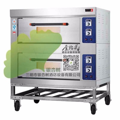 三明厨具餐具 三明厨房设备 三明酒店设备 三明酒店用品 商用电烤箱 食品烤箱