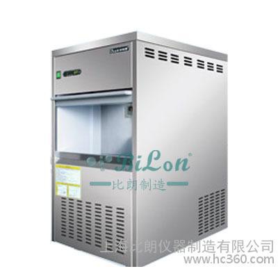 上海比朗雪花制冰机/颗粒状制冰机/碎花冰制冰机/制冰机FMB
