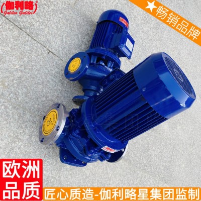 制冰机衬里低温式直连循环水直联直销离心立式管道泵图7