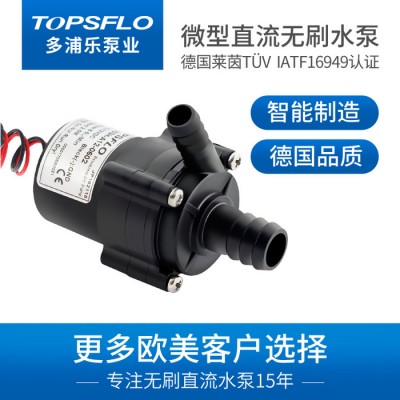 TOPSFLO 静音长寿命低功耗小水泵12V24V直流无刷小水泵适用于咖啡机果汁机家用制冰机直流泵 12v直流水泵
