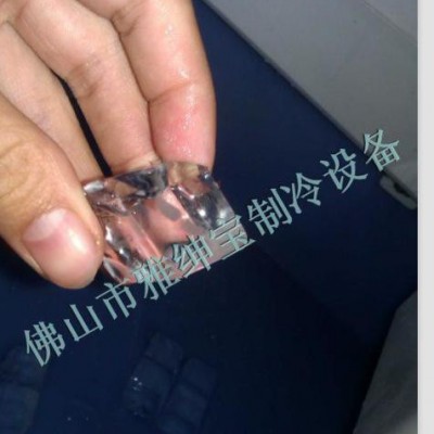 227kg商用制冰机/奶茶/ktv制冰机/分体制冰机/雅绅宝直销/快速制冰机