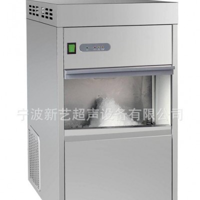 直销 全自动雪花制冰机 环保高效制冰机图3