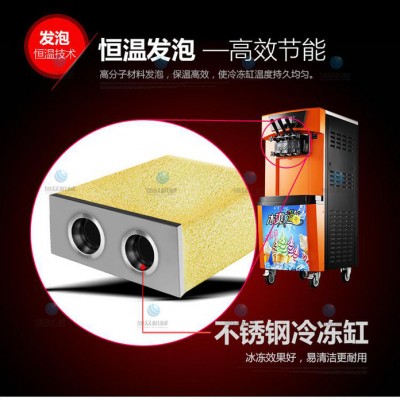 南沙景区全自动冰淇淋制冰机旭众立式三色冰淇淋机器**图3